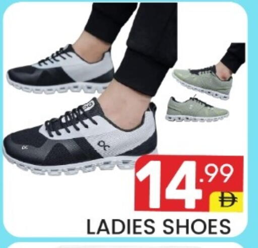 available at دريم نايت هايبرماركت in الإمارات العربية المتحدة , الامارات - دبي