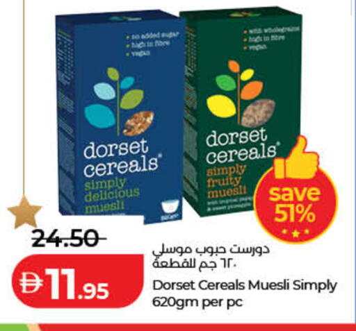 available at Lulu Hypermarket in UAE - Ras al Khaimah