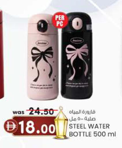 available at صفا هايبر in الإمارات العربية المتحدة , الامارات - ٱلْعَيْن‎