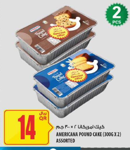available at Al Meera in Qatar - Al Daayen
