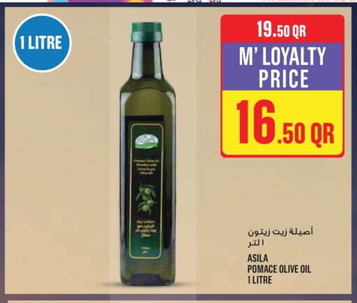 available at مونوبريكس in قطر - أم صلال