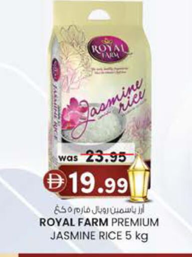 available at صفا هايبر in الإمارات العربية المتحدة , الامارات - ٱلْعَيْن‎