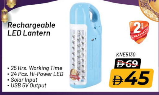 available at نستو هايبرماركت in الإمارات العربية المتحدة , الامارات - رَأْس ٱلْخَيْمَة