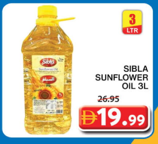 available at جراند هايبر ماركت in الإمارات العربية المتحدة , الامارات - الشارقة / عجمان