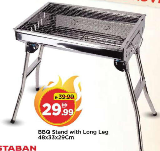 available at مارك & سيف in الإمارات العربية المتحدة , الامارات - أبو ظبي