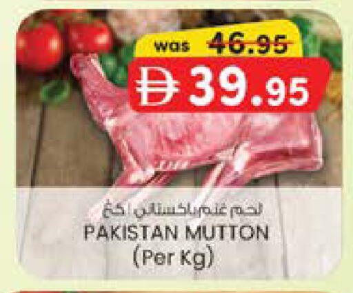 available at ك. الم. للتجارة in الإمارات العربية المتحدة , الامارات - دبي