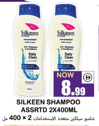 available at سوق المبارك هايبرماركت in الإمارات العربية المتحدة , الامارات - الشارقة / عجمان