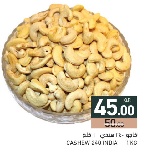 available at Aswaq Ramez in Qatar - Al Daayen