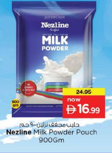 available at Nesto Hypermarket in UAE - Dubai
