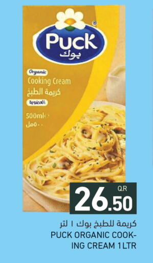 available at Aswaq Ramez in Qatar - Al Wakra