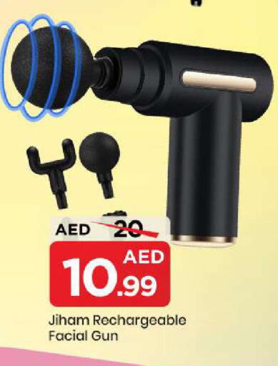 available at مارك & سيف in الإمارات العربية المتحدة , الامارات - أبو ظبي