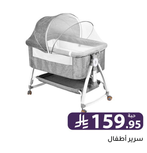 available at Family Discount in KSA, Saudi Arabia, Saudi - Riyadh
