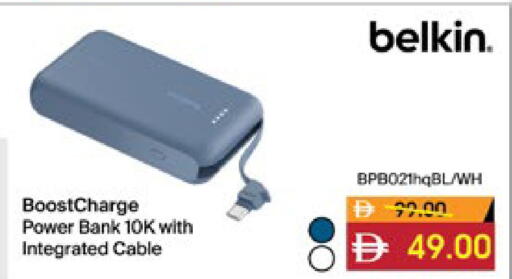 available at لولو هايبرماركت in الإمارات العربية المتحدة , الامارات - أبو ظبي