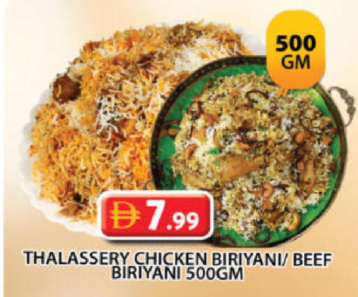 available at جراند هايبر ماركت in الإمارات العربية المتحدة , الامارات - الشارقة / عجمان