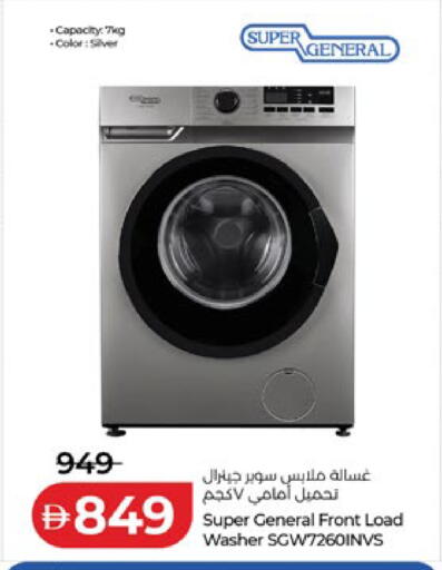 available at Lulu Hypermarket in UAE - Abu Dhabi