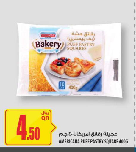 available at Al Meera in Qatar - Al Daayen
