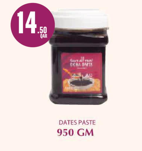 available at مونوبريكس in قطر - أم صلال