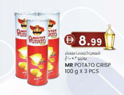 Potato available at Safa Hyper in UAE - Al Ain