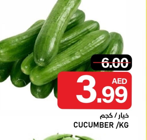Cucumber available at النادي هايبرماركت in الإمارات العربية المتحدة , الامارات - الشارقة / عجمان