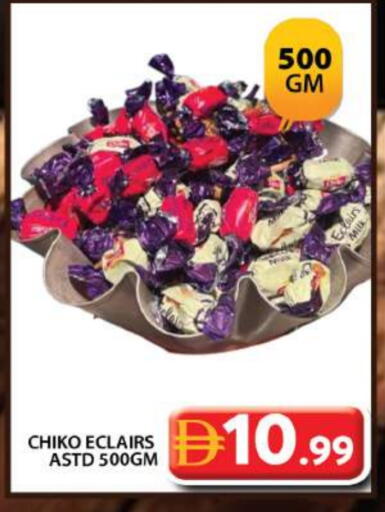 available at جراند هايبر ماركت in الإمارات العربية المتحدة , الامارات - دبي