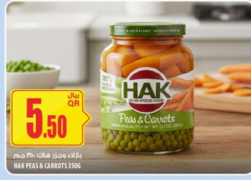 Peas available at Al Meera in Qatar - Al Rayyan