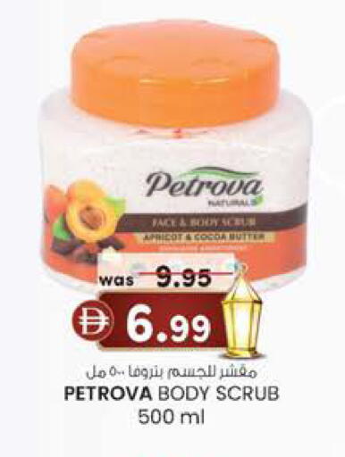 Apricot available at K M Trading  in UAE - Abu Dhabi