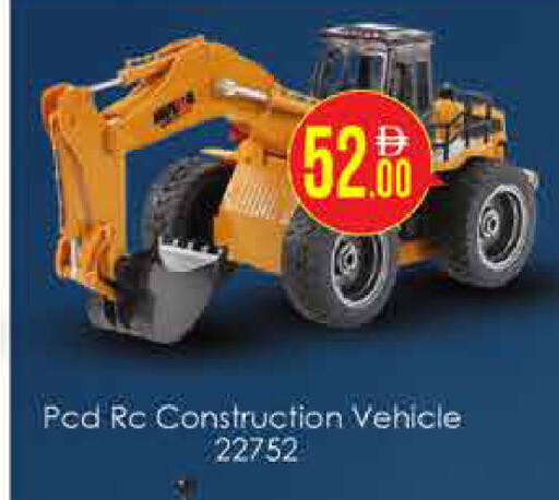 available at AIKO Mall and AIKO Hypermarket in UAE - Dubai