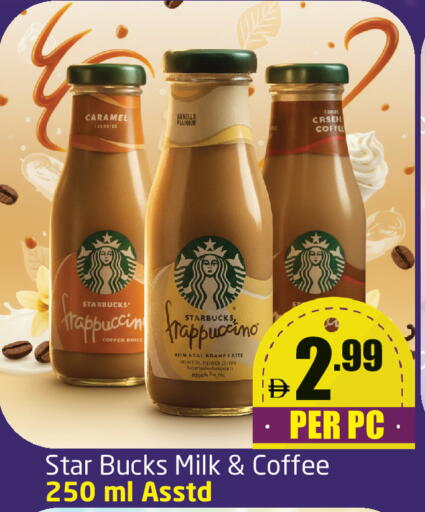 Vanilla available at مركز دلتا in الإمارات العربية المتحدة , الامارات - دبي