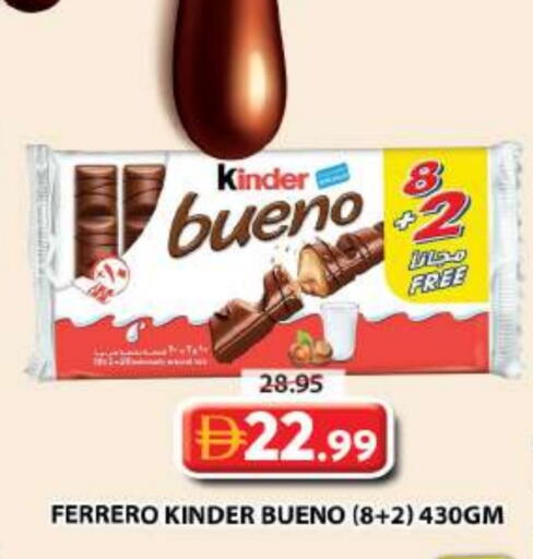 available at جراند هايبر ماركت in الإمارات العربية المتحدة , الامارات - دبي