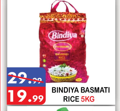 available at يونايتد هيبر ماركت in الإمارات العربية المتحدة , الامارات - دبي