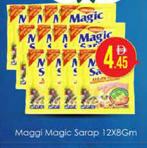 available at AIKO Mall and AIKO Hypermarket in UAE - Dubai