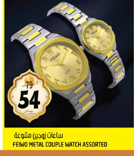 available at هاشم هايبرماركت in الإمارات العربية المتحدة , الامارات - الشارقة / عجمان