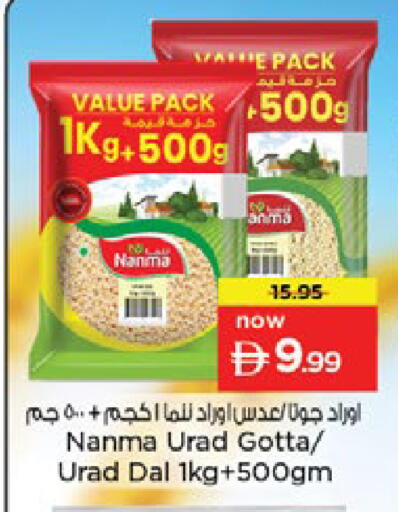 available at Nesto Hypermarket in UAE - Dubai