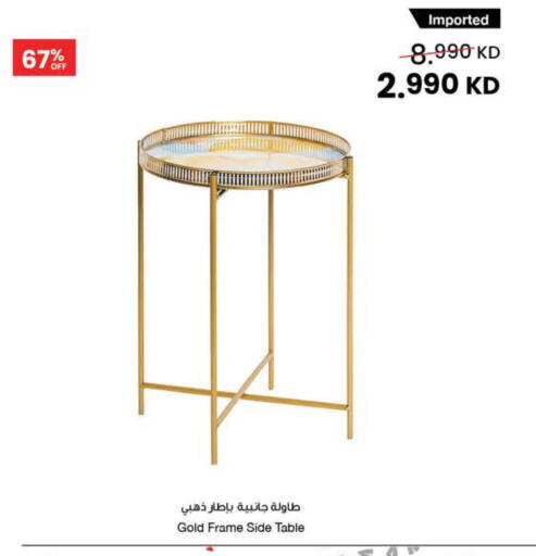 available at مركز سلطان in الكويت - محافظة الأحمدي