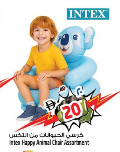 available at سفاري هايبرماركت in الإمارات العربية المتحدة , الامارات - الشارقة / عجمان