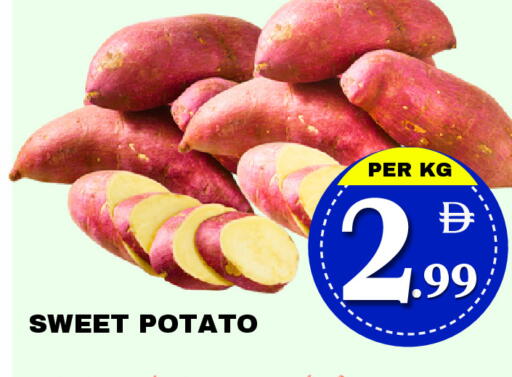 Sweet Potato available at مركز نيو داي in الإمارات العربية المتحدة , الامارات - دبي