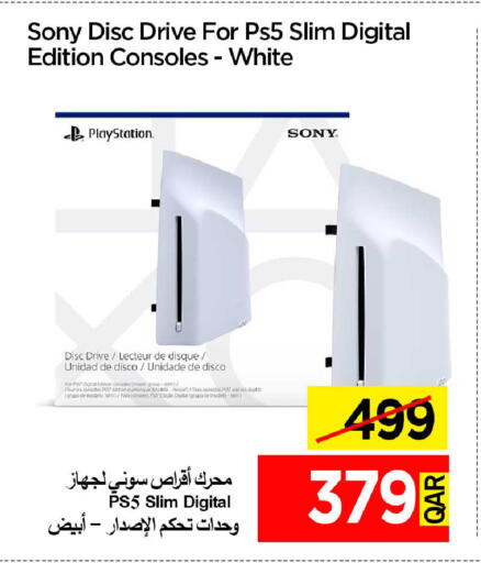 available at iCONNECT  in Qatar - Al Daayen