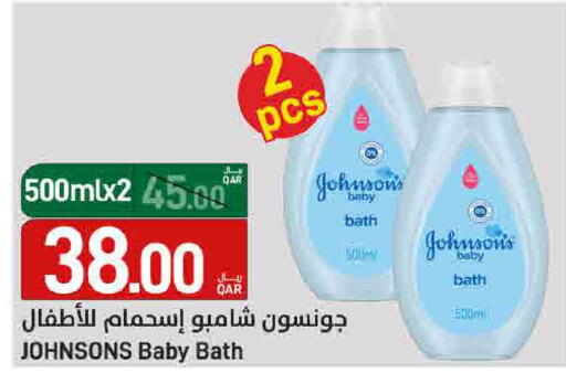 available at ســبــار in قطر - الدوحة