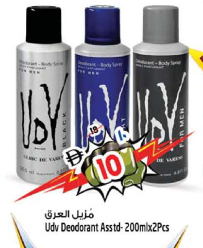 available at سفاري هايبرماركت in الإمارات العربية المتحدة , الامارات - الشارقة / عجمان