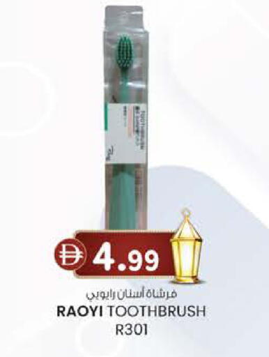 available at K M Trading  in UAE - Fujairah