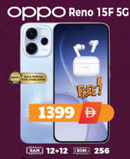 available at EXPRESS AL MADEENA HYPERMARKET LLC in UAE - Abu Dhabi