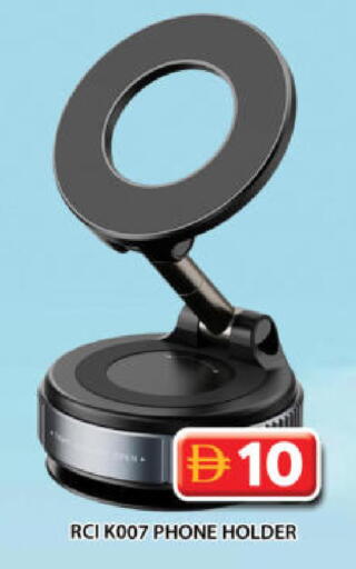 available at جراند هايبر ماركت in الإمارات العربية المتحدة , الامارات - الشارقة / عجمان