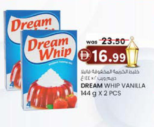 Vanilla available at ك. الم. للتجارة in الإمارات العربية المتحدة , الامارات - دبي