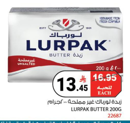 available at House Care in KSA, Saudi Arabia, Saudi - Mecca