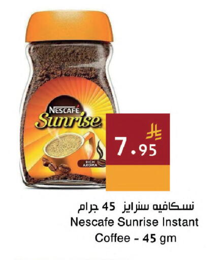 available at Hala Markets in KSA, Saudi Arabia, Saudi - Jeddah