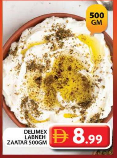 available at جراند هايبر ماركت in الإمارات العربية المتحدة , الامارات - دبي