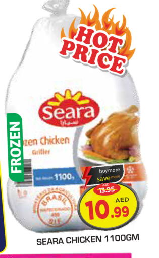 available at سنابل بني ياس in الإمارات العربية المتحدة , الامارات - أبو ظبي