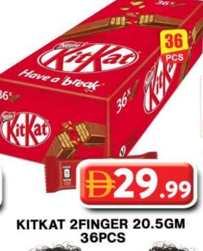 available at جراند هايبر ماركت in الإمارات العربية المتحدة , الامارات - دبي