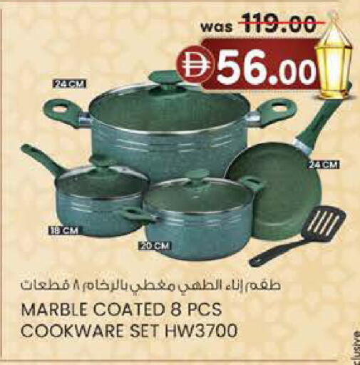 available at ك. الم. للتجارة in الإمارات العربية المتحدة , الامارات - الشارقة / عجمان