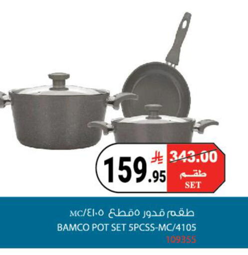 available at House Care in KSA, Saudi Arabia, Saudi - Mecca